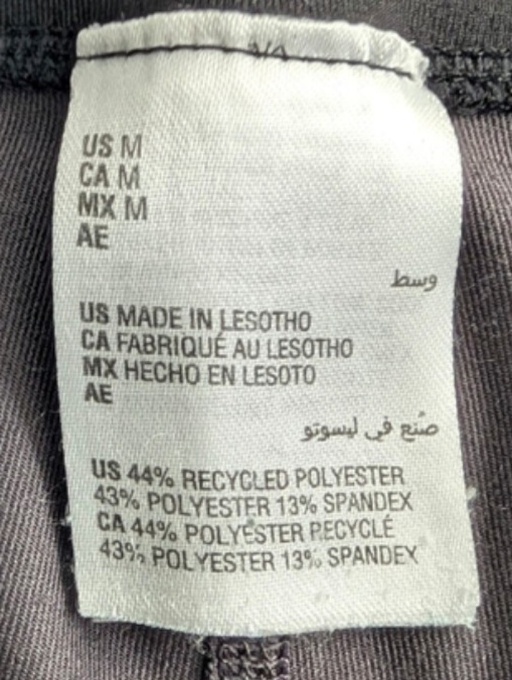 Athletic yoga leggings by ideology black gray inserts medium - Picture 3 of 8